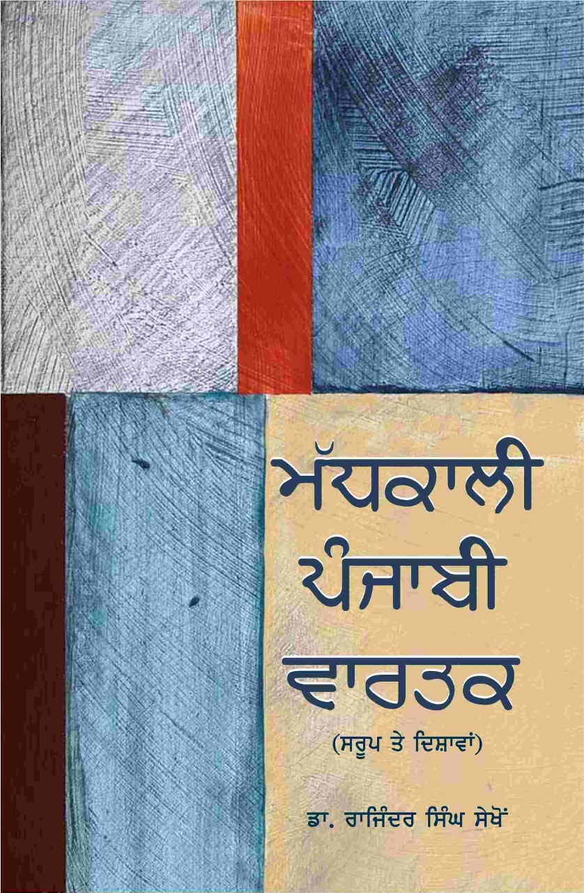 graciousbooks.in